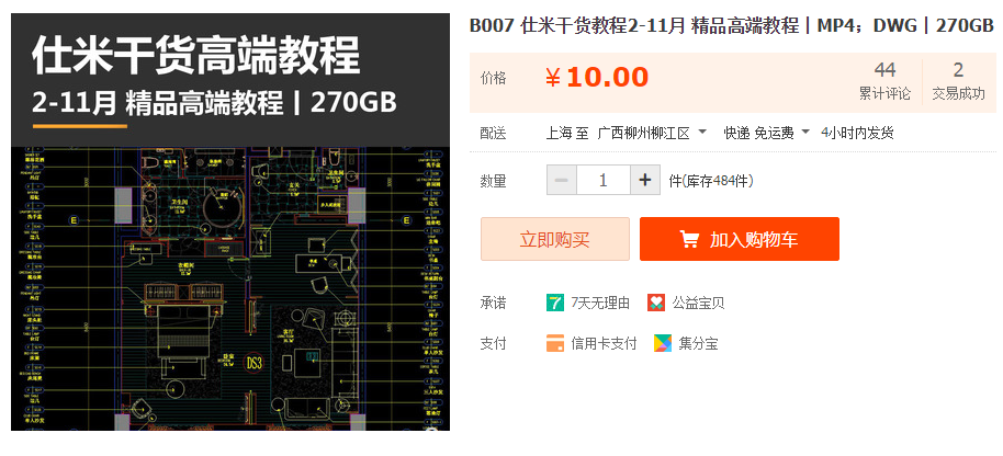 QQͼƬ20190925103539.png