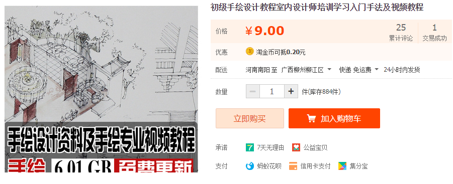 QQͼƬ20190927153351.png