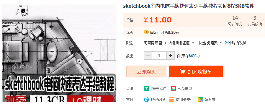 QQͼƬ20190927155123.png
