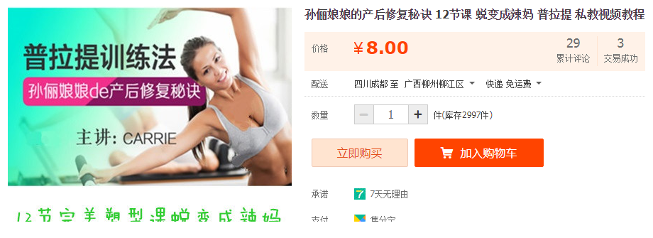 QQͼƬ20190929132327.png