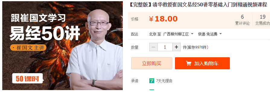 QQͼƬ20190929144845.png