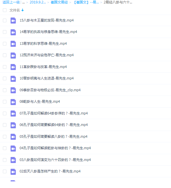 QQͼƬ20190929145212.png
