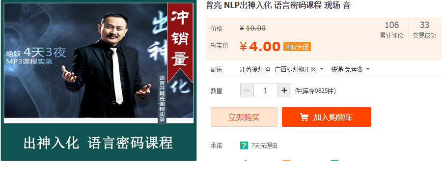 QQͼƬ20190929155541.png