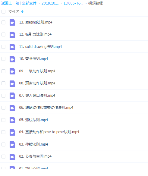 QQͼƬ20191002173855.png