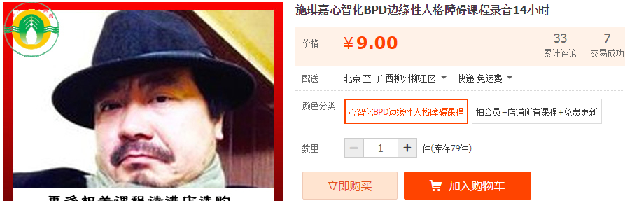 QQͼƬ20191003124146.png