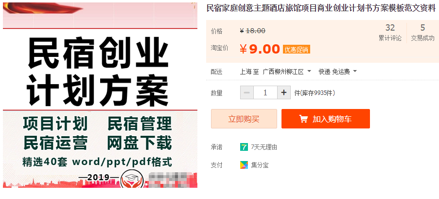 QQͼƬ20191006203331.png