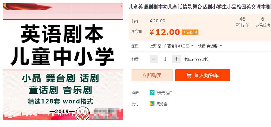 QQͼƬ20191007121245.png