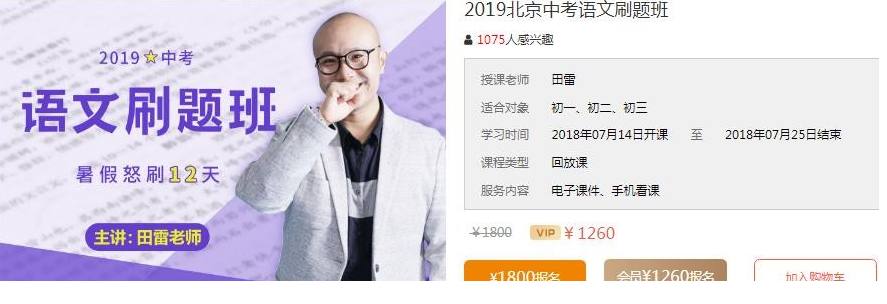QQͼƬ20191007215449.png