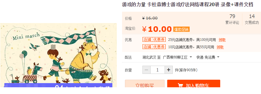 QQͼƬ20191008110718.png
