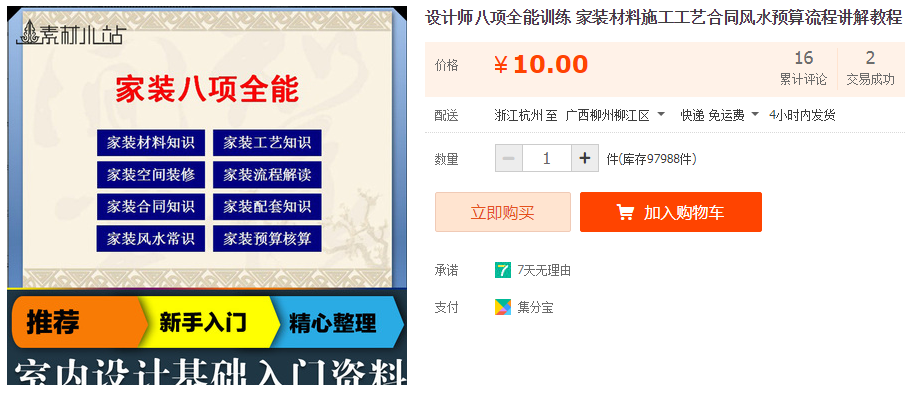 QQͼƬ20191011112022.png