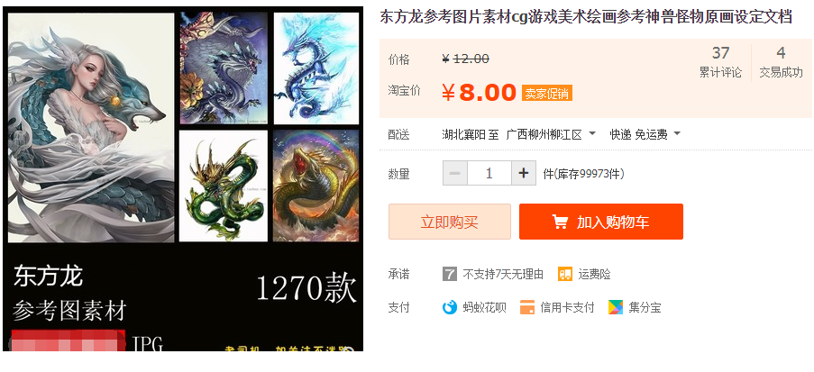 QQͼƬ20191011172942.png