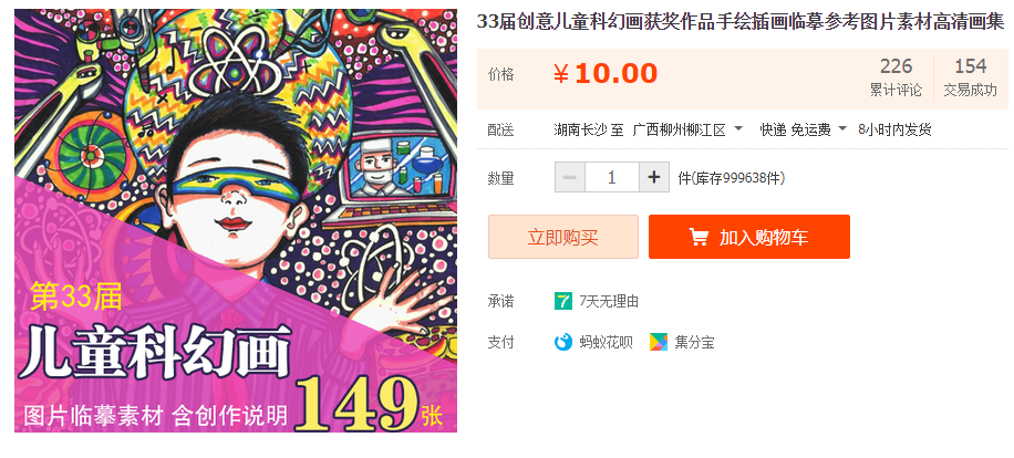 QQͼƬ20191012113913.png