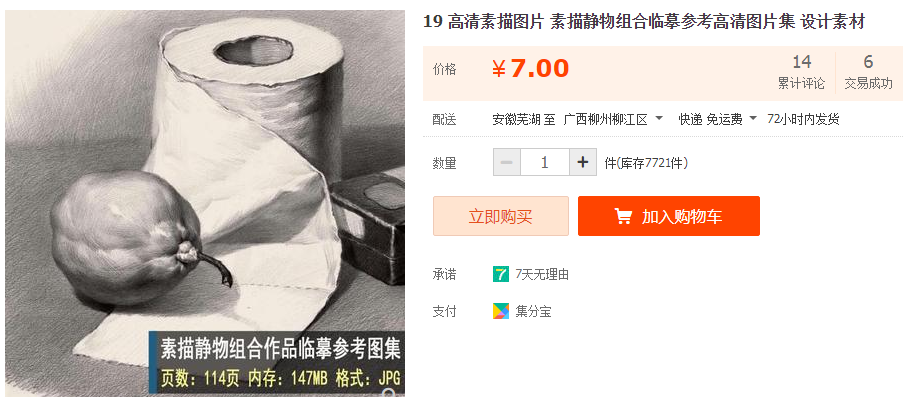 QQͼƬ20191015092623.png