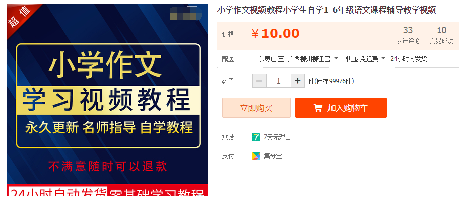 QQͼƬ20191016170855.png