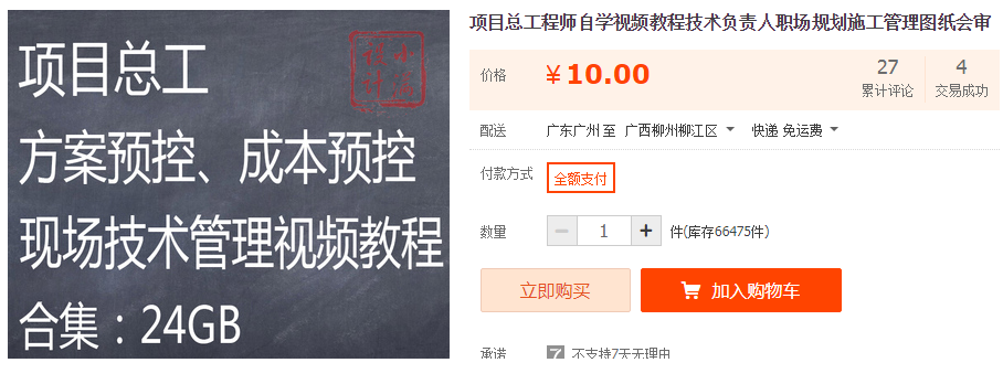 QQͼƬ20191016185122.png
