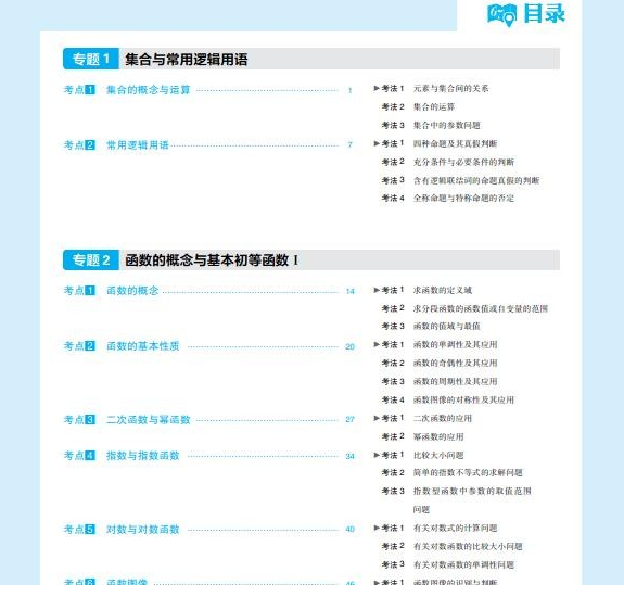 QQͼƬ20191017083240.png