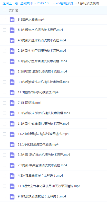 QQͼƬ20191017162314.png
