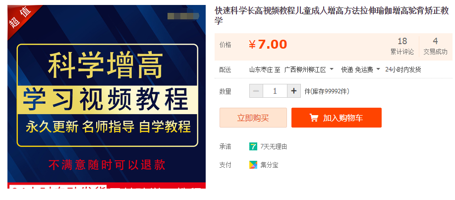 QQͼƬ20191017163930.png