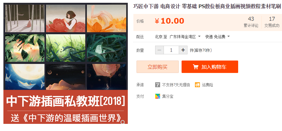 QQͼƬ20191021110517.png