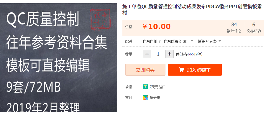 QQͼƬ20191023185726.png