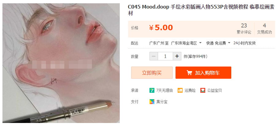 QQͼƬ20191024195242.png