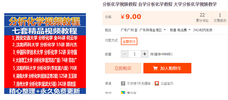 QQͼƬ20191025083322.png