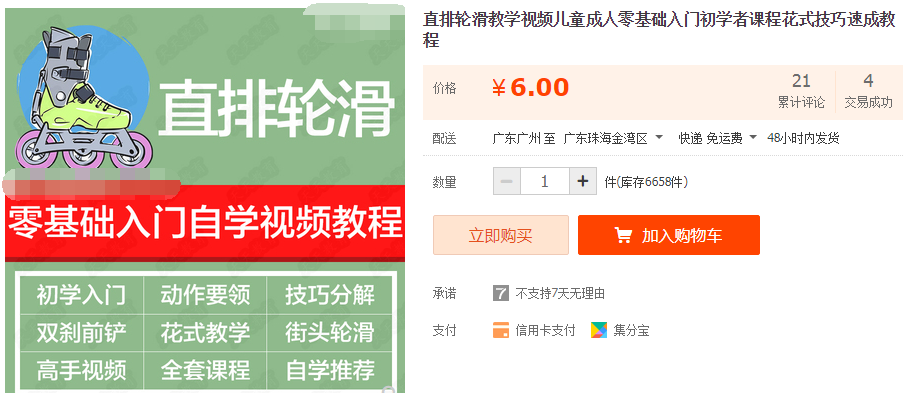 QQͼƬ20191027114627.png