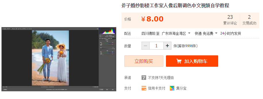 QQͼƬ20191028160227.png
