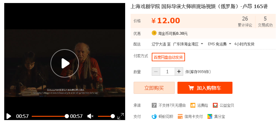 QQͼƬ20191031103324.png