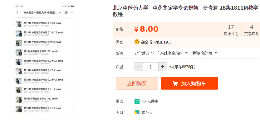QQͼƬ20191101122641.png