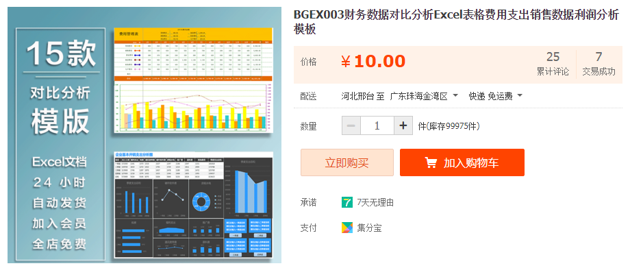 QQͼƬ20191102111604.png