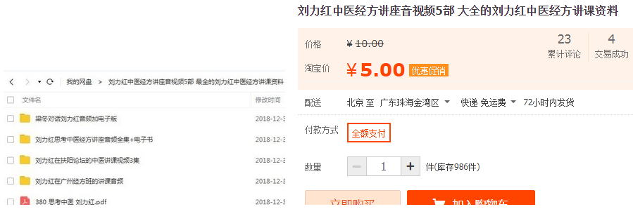 QQͼƬ20191108153214.png