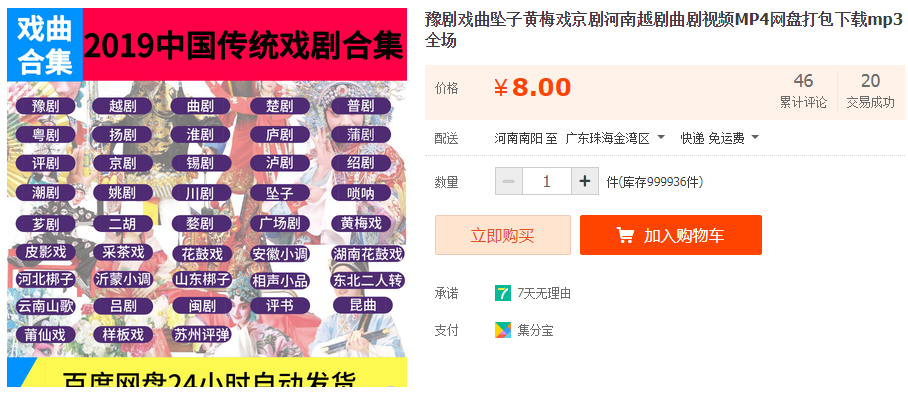 QQͼƬ20191111100307.png