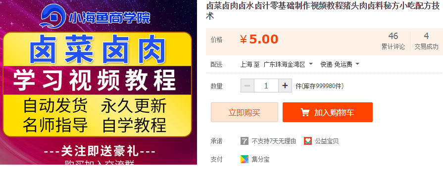 QQͼƬ20191111165045.png
