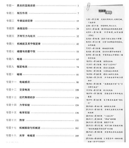QQͼƬ20191120093238.png