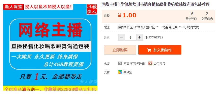 QQͼƬ20191127155003.png