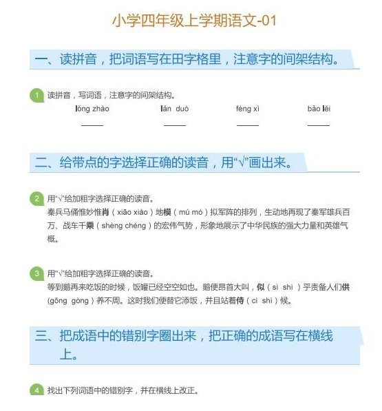 QQͼƬ20191130104806.png