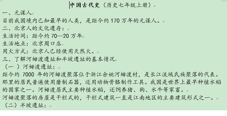QQͼƬ20191130105827.png