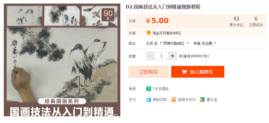 QQͼƬ20191203154640.png