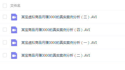 QQͼƬ20191205084950.png