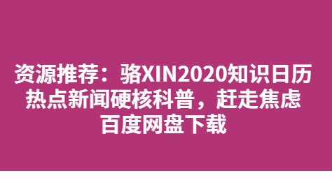 QQͼƬ20191211112803.png
