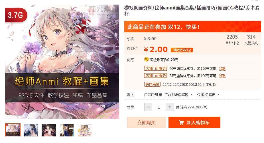 QQͼƬ20191212174516.png