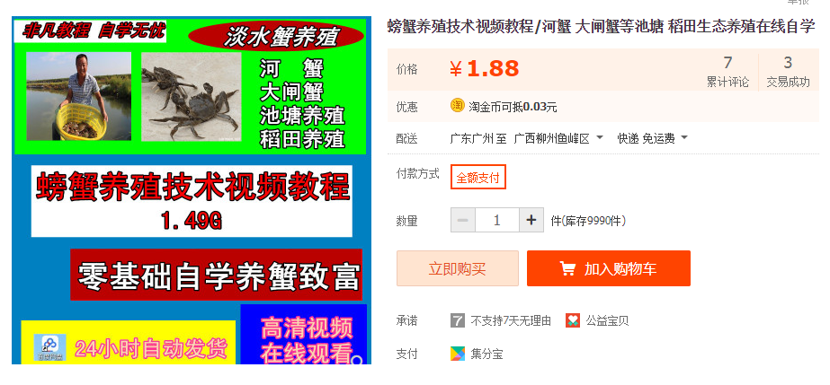 QQͼƬ20191217214411.png