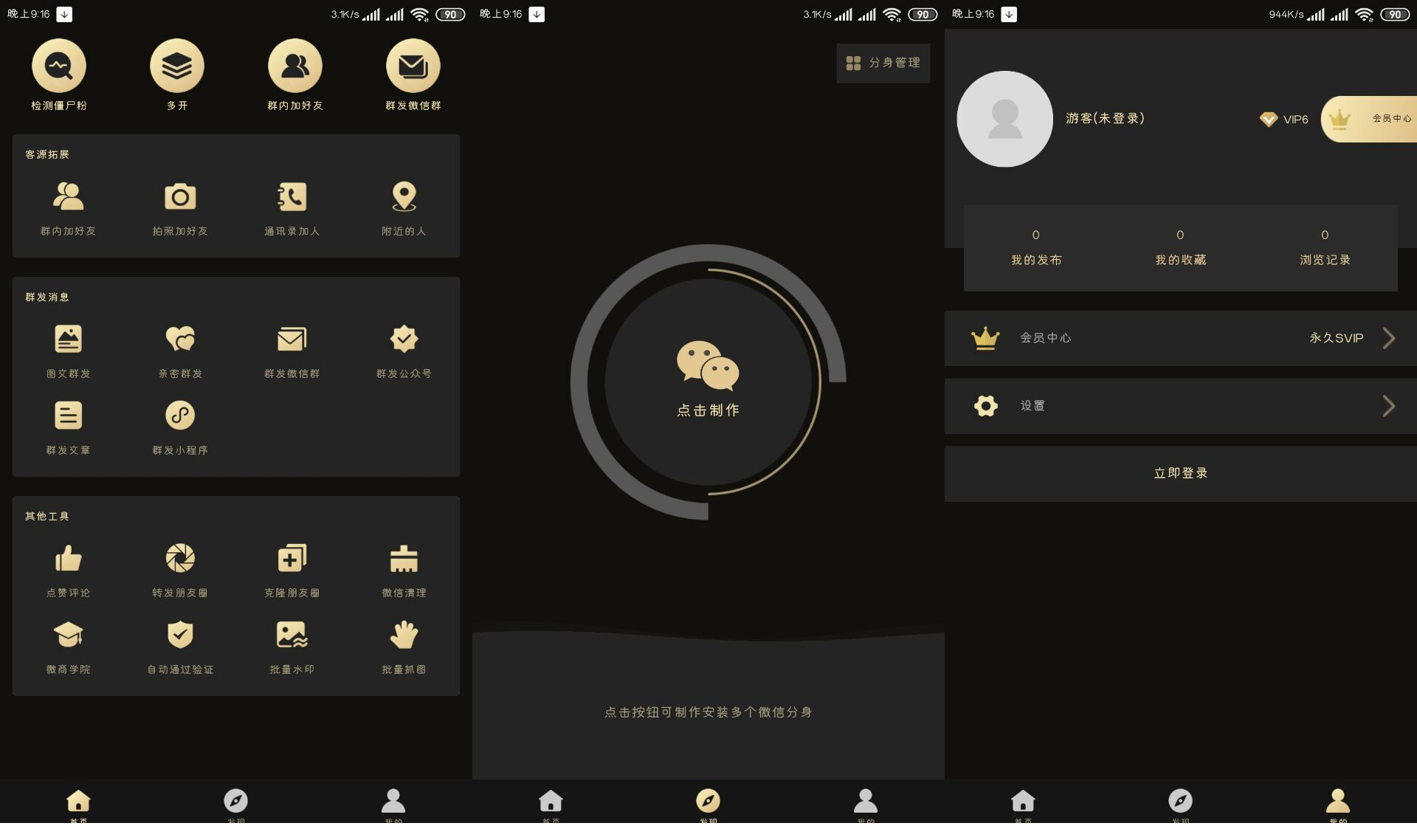 2019121722310722722.png