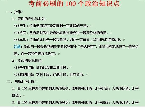 QQͼƬ20191222095051.png