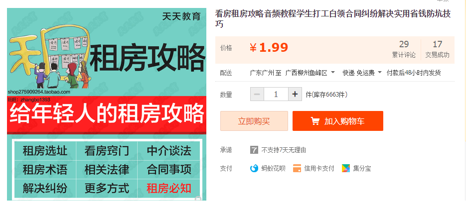 QQͼƬ20191224202452.png