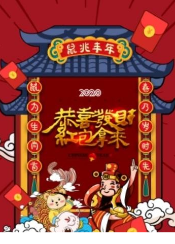 QQͼƬ20191229151523.png