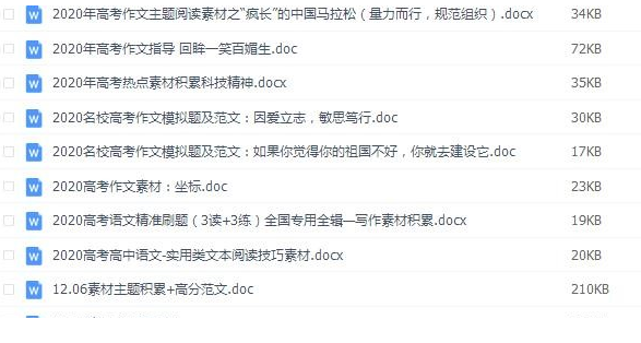 QQͼƬ20191230081730.png