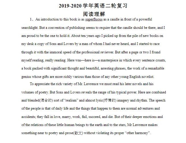 QQͼƬ20200204100543.png