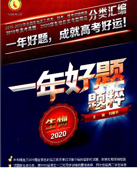 QQͼƬ20200220173540.png